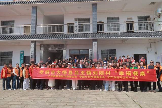 景美村强民富，泰康助力绘就乡村振兴新“丰”景