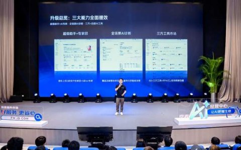 首批京麦AI专家团发布，京东持续招募商家三方好工具