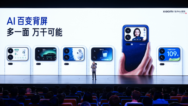 小米科技家电新一代旗舰新品集体亮相 ,体系化自研夯实技术底座