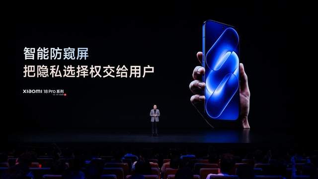 小米科技家电新一代旗舰新品集体亮相 ,体系化自研夯实技术底座