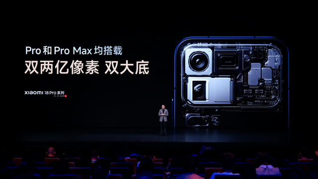 小米科技家电新一代旗舰新品集体亮相 ,体系化自研夯实技术底座