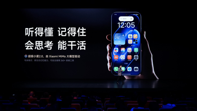 小米科技家电新一代旗舰新品集体亮相 ,体系化自研夯实技术底座