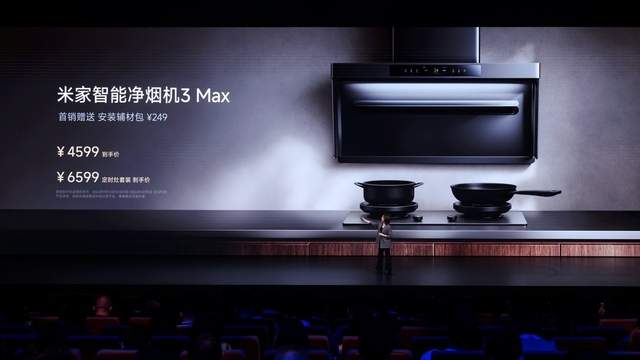 小米科技家电新一代旗舰新品集体亮相 ,体系化自研夯实技术底座
