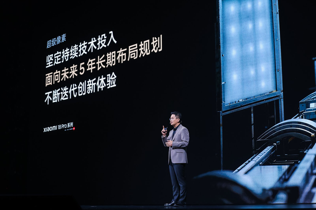 小米科技家电新一代旗舰新品集体亮相 ,体系化自研夯实技术底座