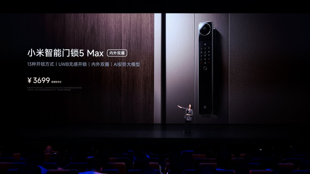 小米科技家电新一代旗舰新品集体亮相 ,体系化自研夯实技术底座