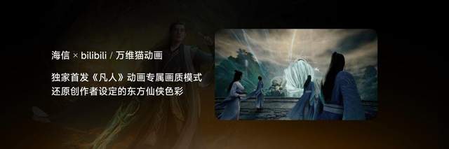 RGB-Mini LED电视为什么首选海信？看完这场发布会就懂