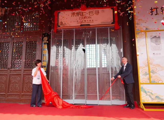 “朱炳仁·也寻”全国首店落户运城，开启文旅融合新篇章