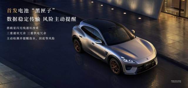 售价25.98万-38.98万,智界RX正式上市,为驾驶而生,为价值而造