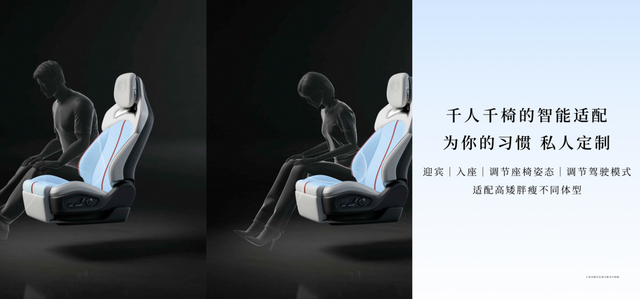 售价25.98万-38.98万,智界RX正式上市,为驾驶而生,为价值而造
