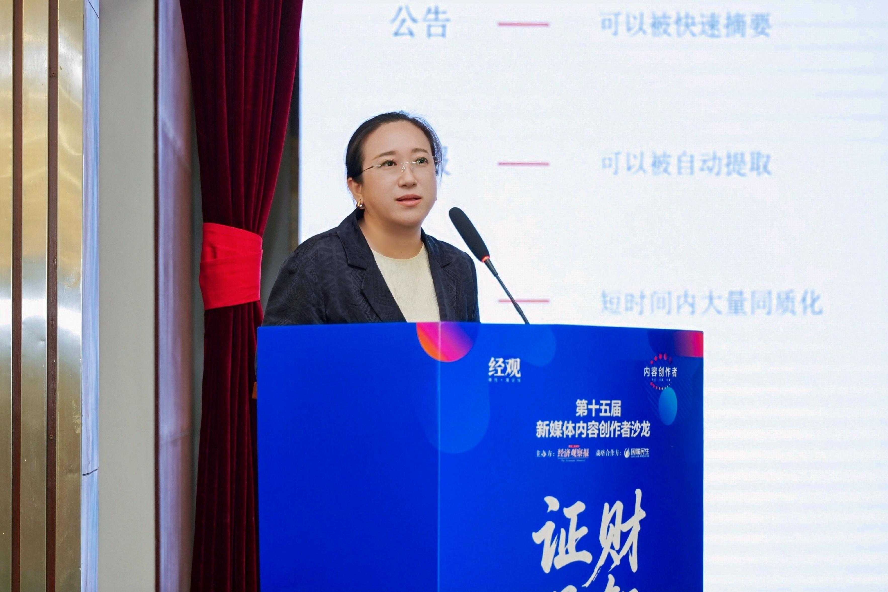 财智新语 证见中国｜第十五届财经新媒体内容创作者沙龙在无锡圆满举办
