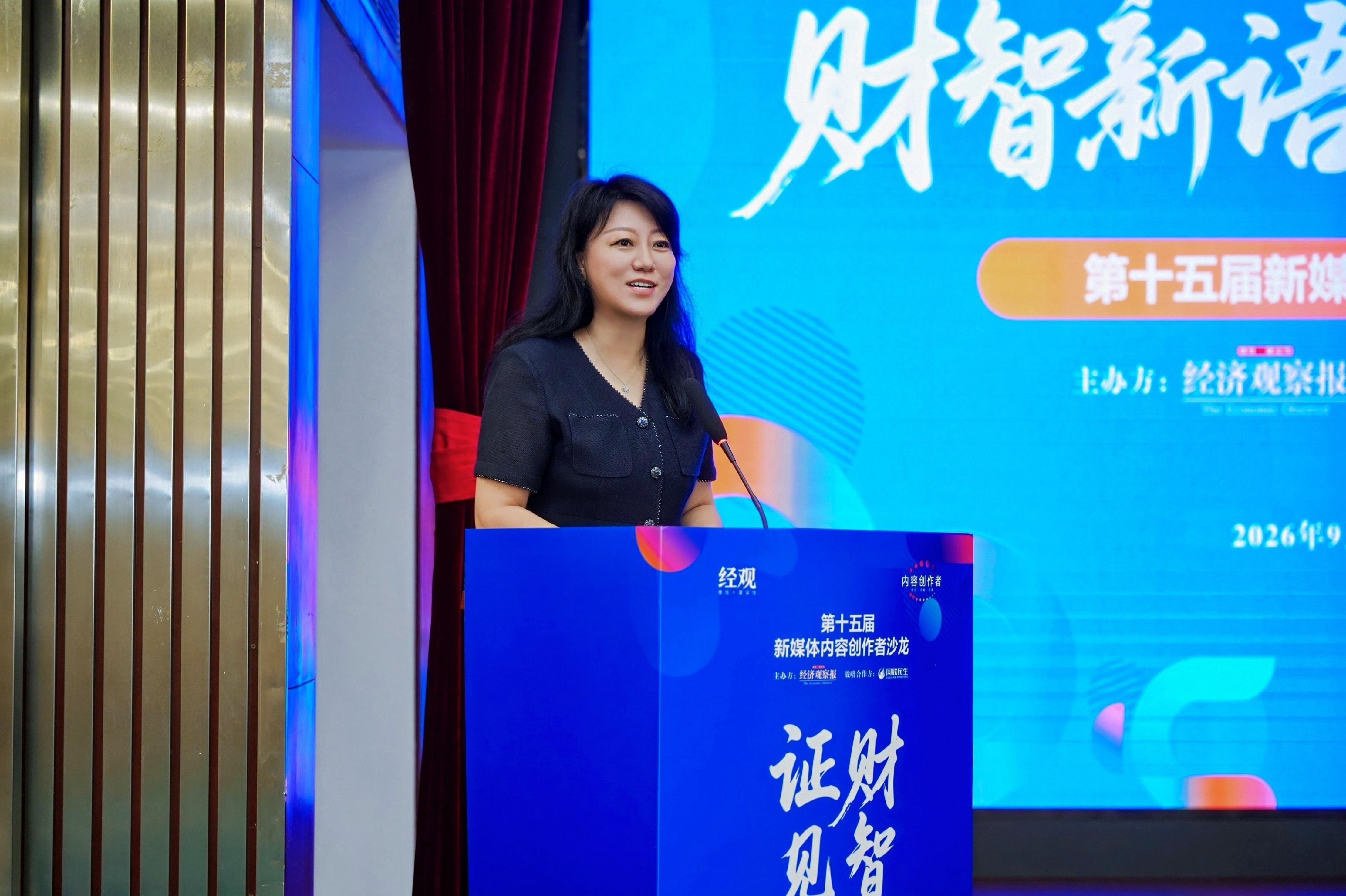 财智新语 证见中国｜第十五届财经新媒体内容创作者沙龙在无锡圆满举办