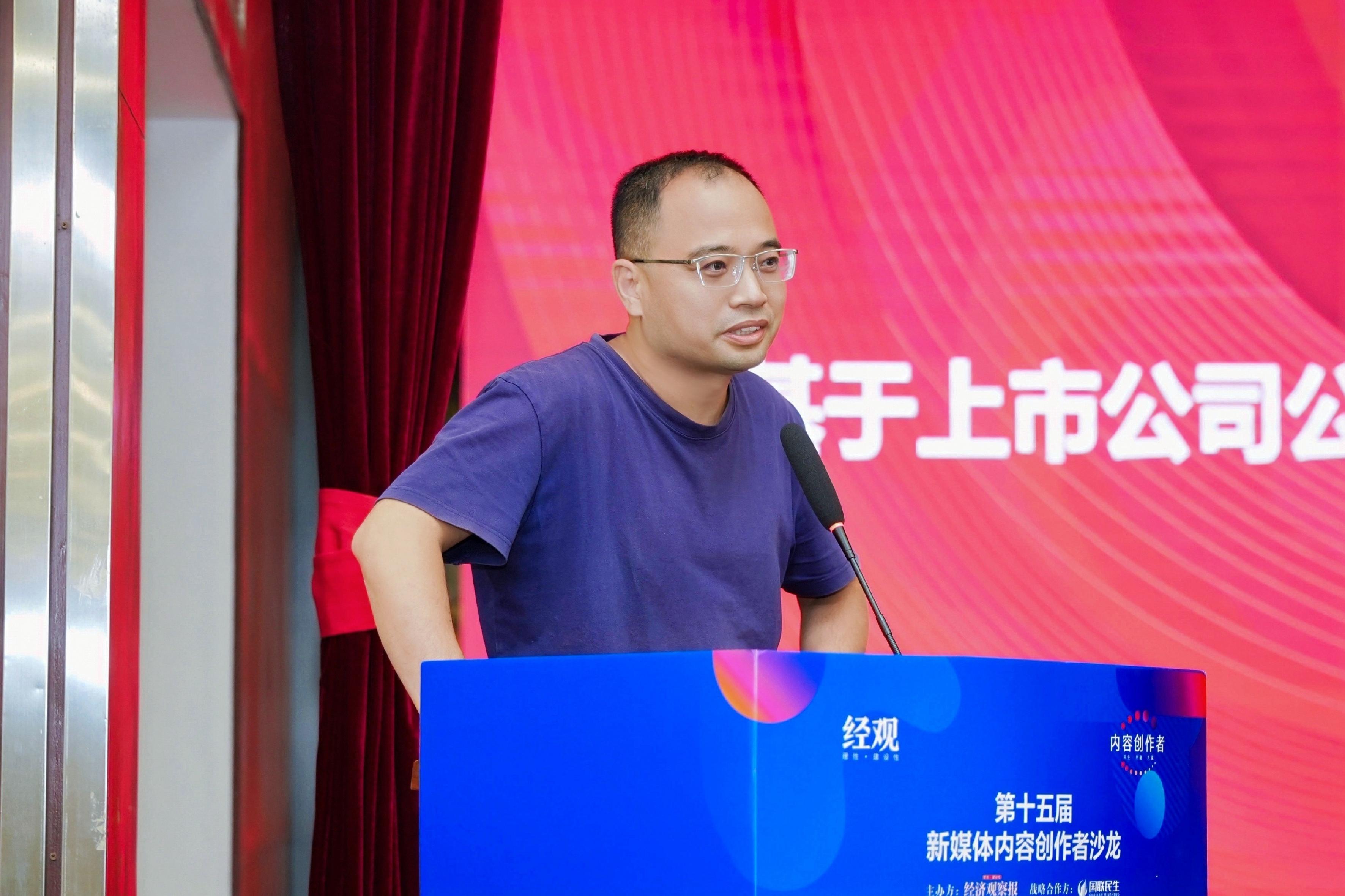 财智新语 证见中国｜第十五届财经新媒体内容创作者沙龙在无锡圆满举办
