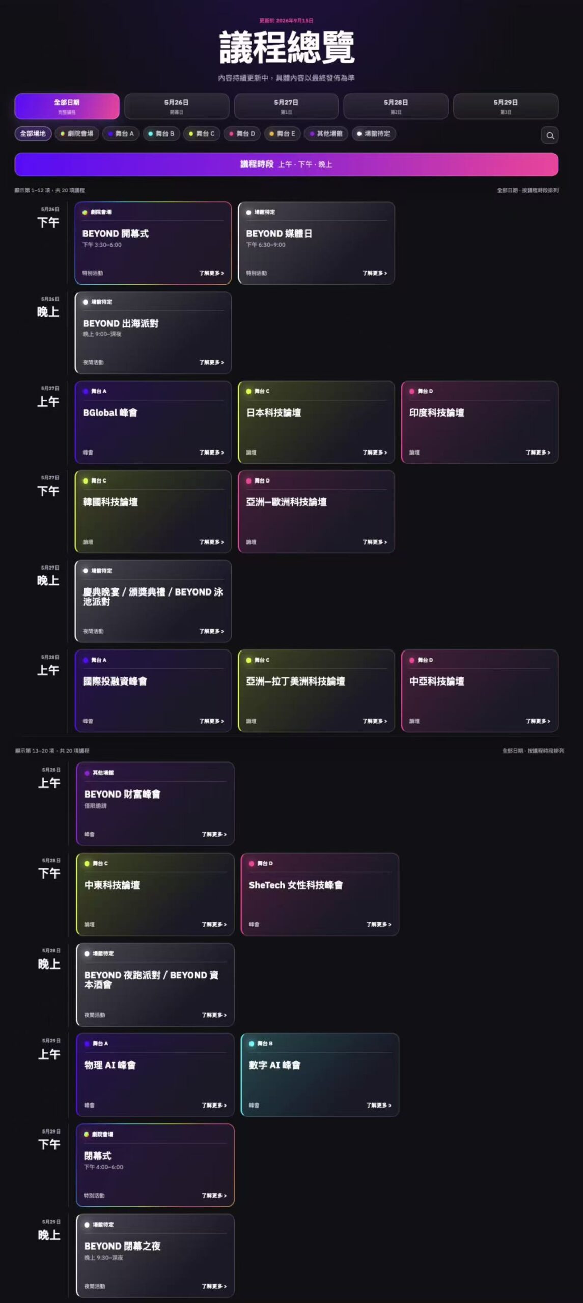 图形用户界面, 应用程序, TeamsAI 生成的内容可能不正确。
