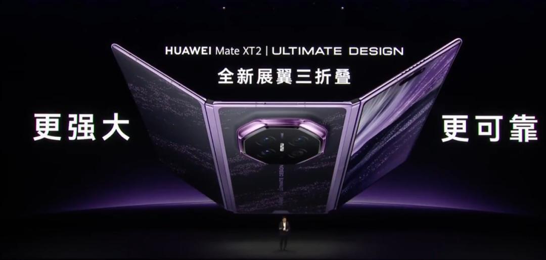 华为时隔六年再发旗舰芯片，余承东现场连喊三个Super