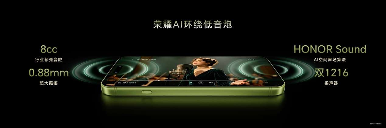 超清双2亿，掌中电影机，荣耀Magic9 系列正式发布，售价4499元起