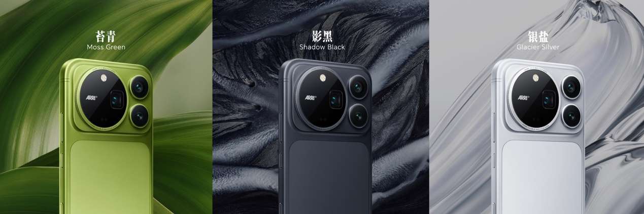 超清双2亿，掌中电影机，荣耀Magic9 系列正式发布，售价4499元起