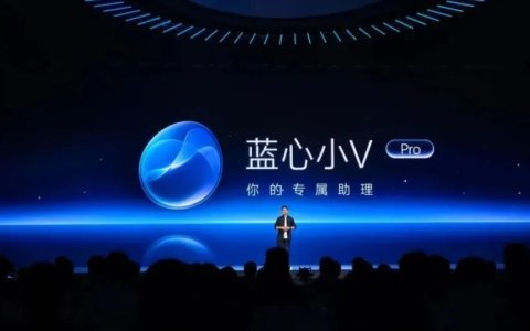 从工具到助手：vivo开发者大会上，看到了AI手机的进化方向