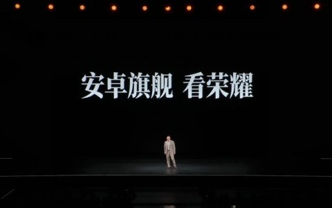 开售一小时销量暴涨208%，荣耀李健：把成本压力留给自己