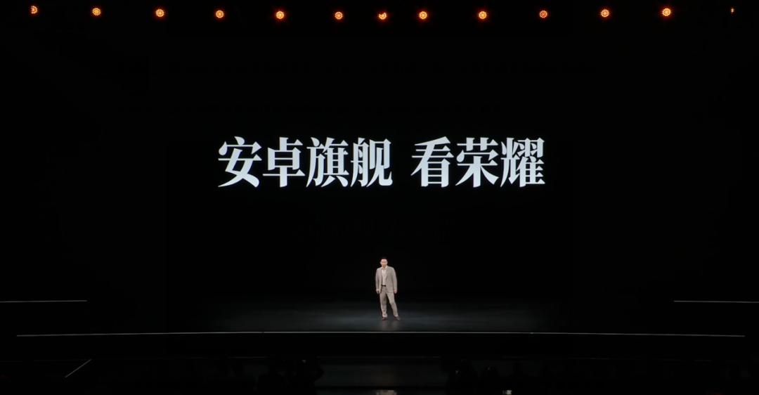 开售一小时销量暴涨208%,荣耀李健:把成本压力留给自己