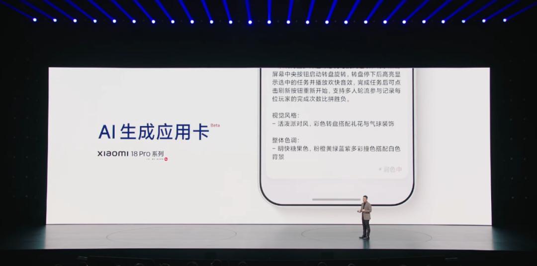 卢伟冰谈内存涨价，小米拿AI押注高端新叙事