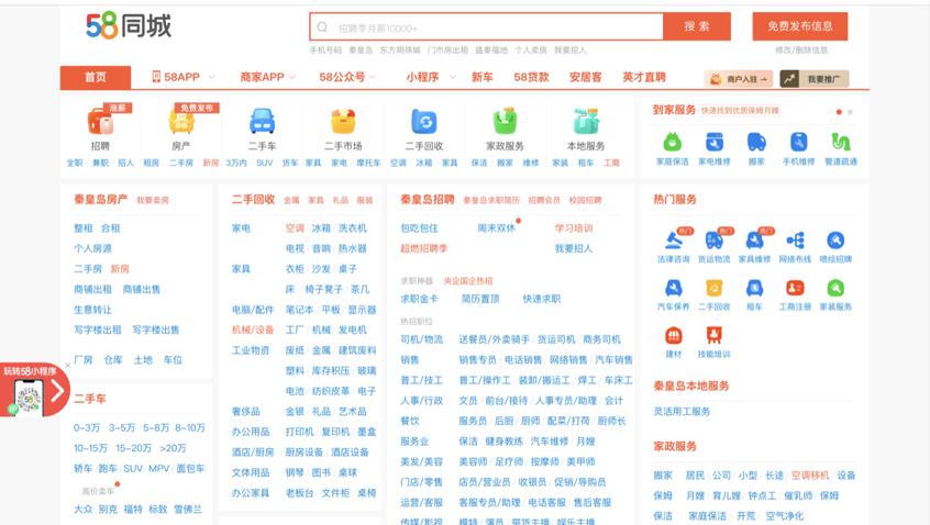 一笔9年投资长跑,姚劲波赚了21亿