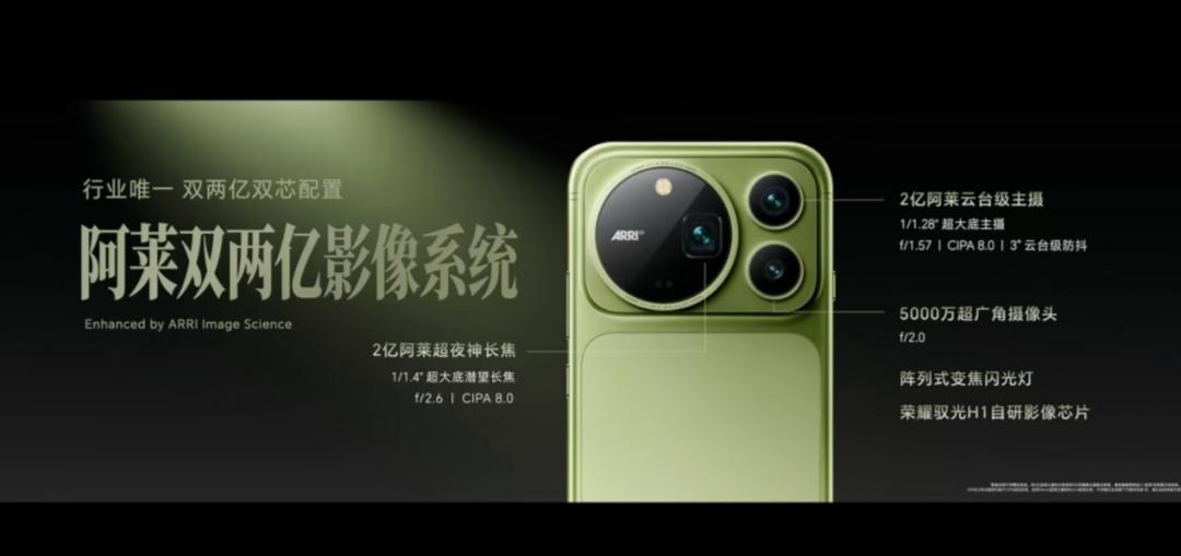 开售一小时销量暴涨208%,荣耀李健:把成本压力留给自己