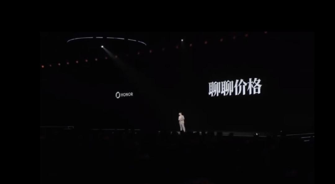 开售一小时销量暴涨208%,荣耀李健:把成本压力留给自己