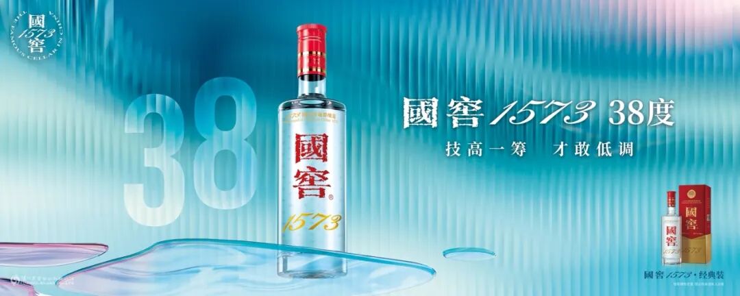 泸州老窖发年中报:261亿现金的底气与分红85亿的诚意