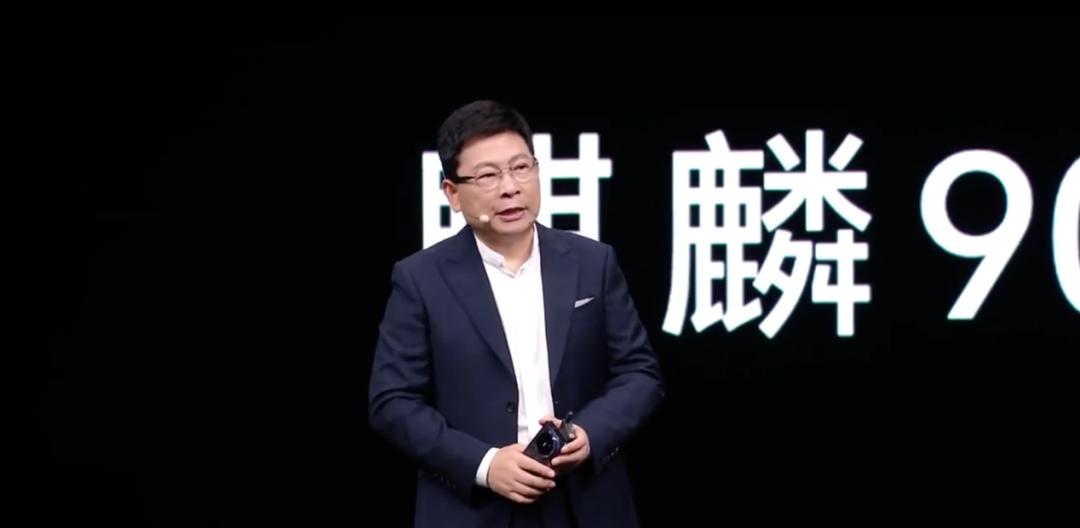华为时隔六年再发旗舰芯片，余承东现场连喊三个Super