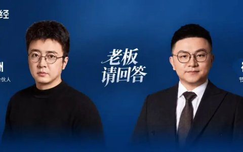 对话钧源资本卜一洲：股权投资的本质是，读时代、找矛盾、配资源