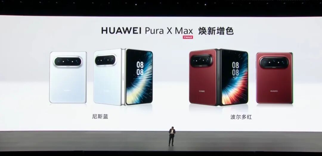 华为时隔六年再发旗舰芯片，余承东现场连喊三个Super