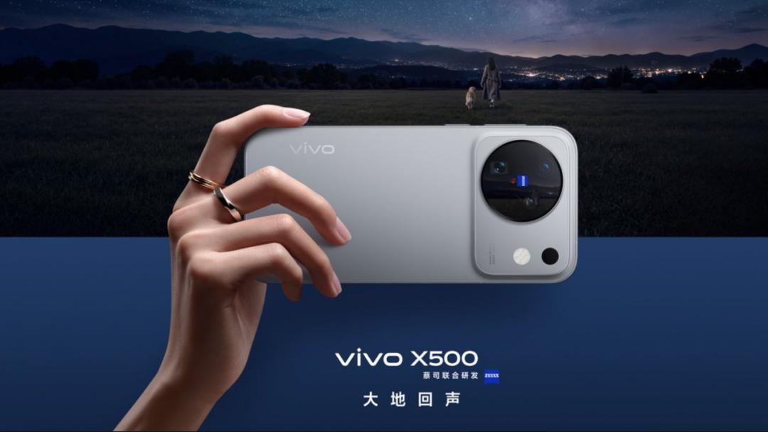 vivo X500系列一出，人人都能当导演了？