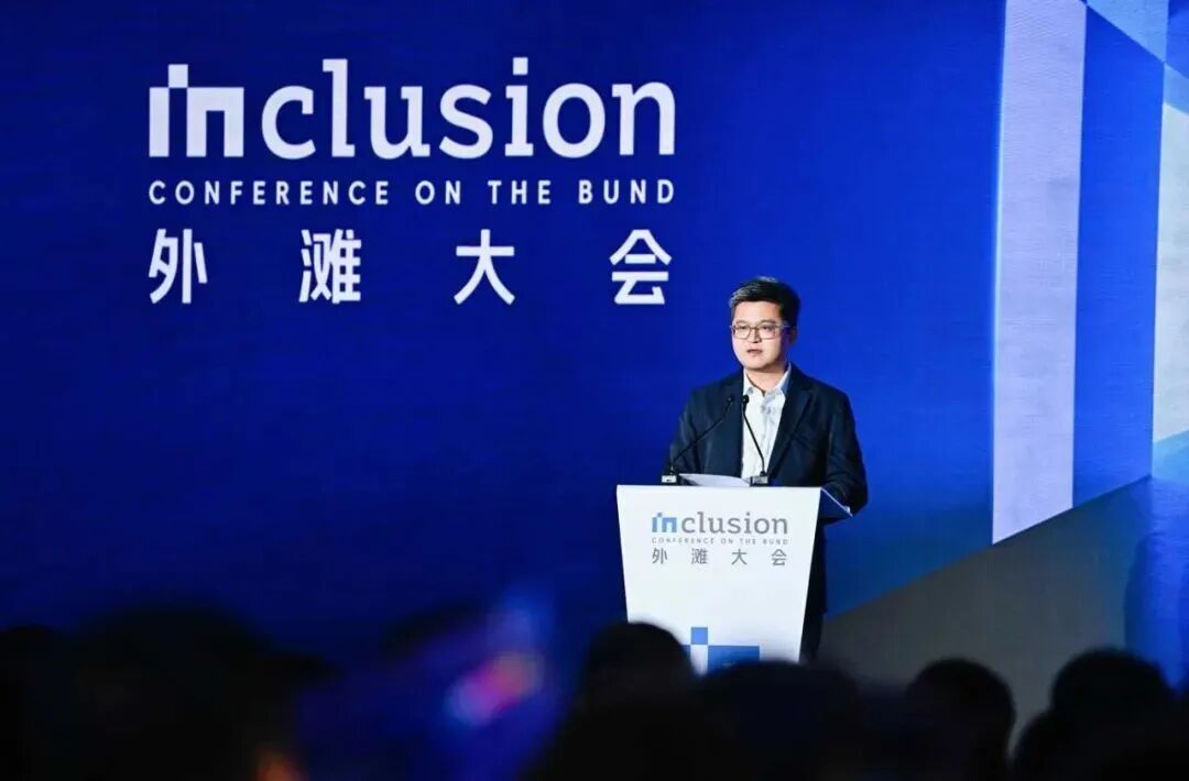 从外滩大会看 AI 新经济：当机器干活，人守住什么