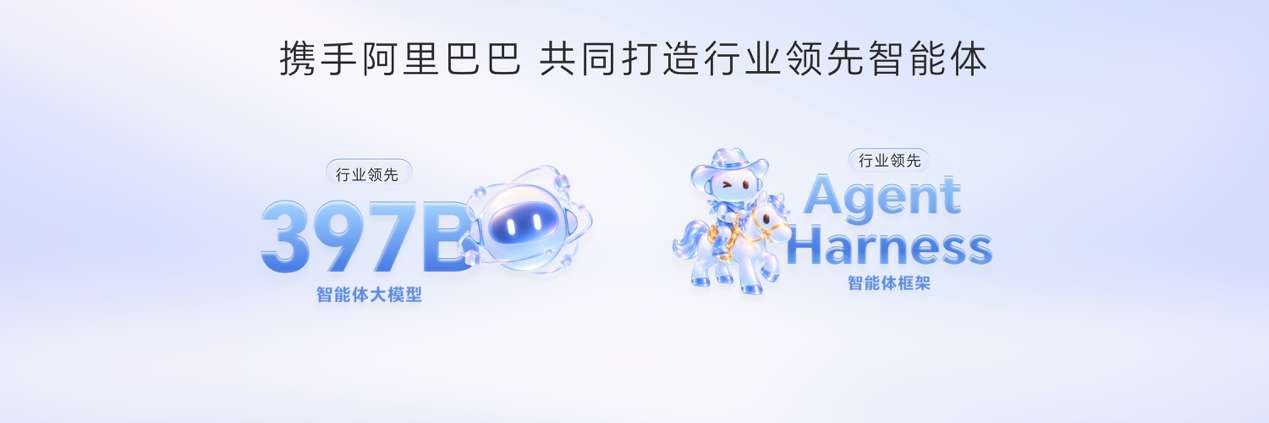超清双2亿，掌中电影机，荣耀Magic9 系列正式发布，售价4499元起