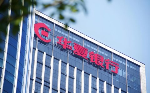 大手笔计提拨备，华夏银行“挤风险”