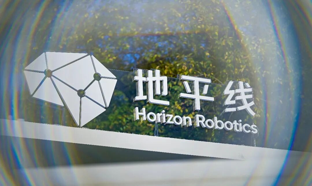 不做二选一：地平线复刻 PC 与手机时代的产业范式