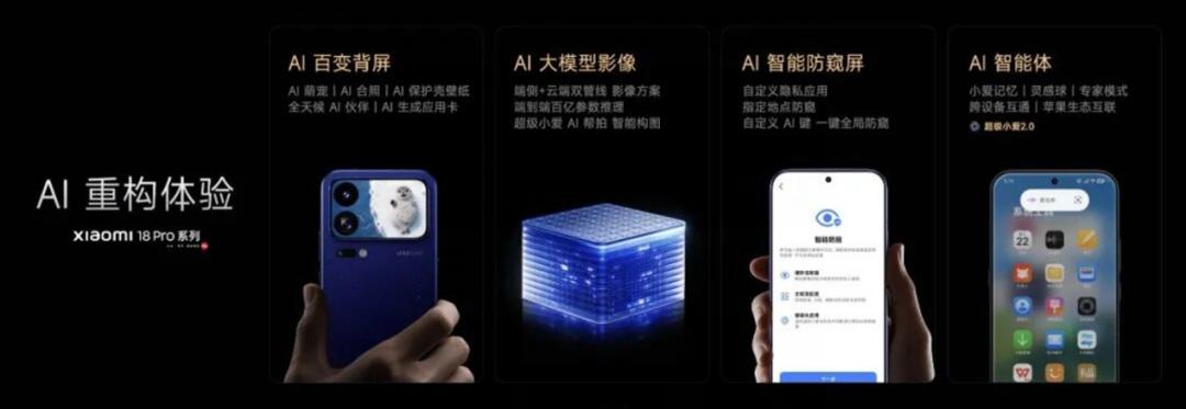 卢伟冰谈内存涨价，小米拿AI押注高端新叙事