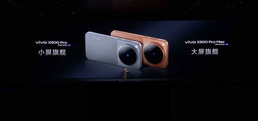 vivo X500系列一出，人人都能当导演了？