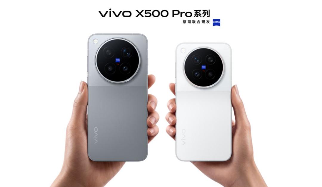 vivo X500系列一出，人人都能当导演了？