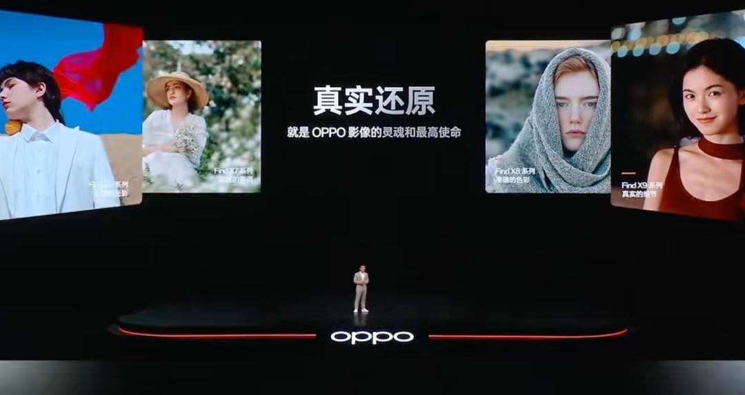 旗舰扎堆，卷影像还是卷成本？OPPO的求真答卷