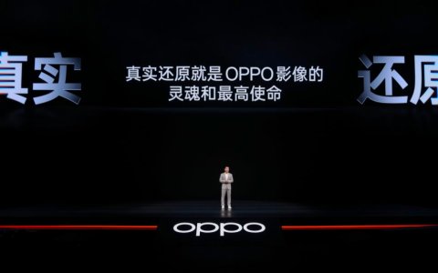 旗舰扎堆，卷影像还是卷成本？OPPO的求真答卷
