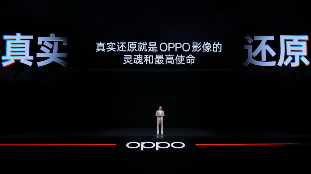 旗舰扎堆，卷影像还是卷成本？OPPO的求真答卷