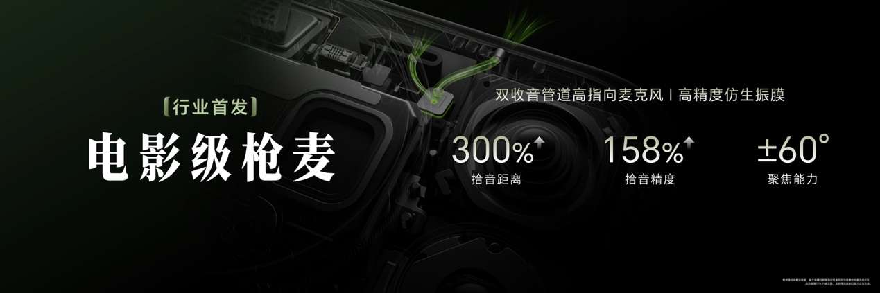 超清双2亿，掌中电影机，荣耀Magic9 系列正式发布，售价4499元起