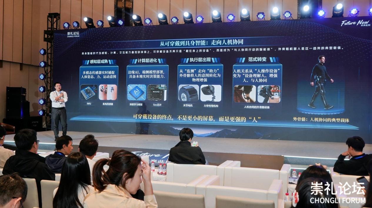 2026崇礼论坛:一场未来智能生活与下一代AI创造者的盛会