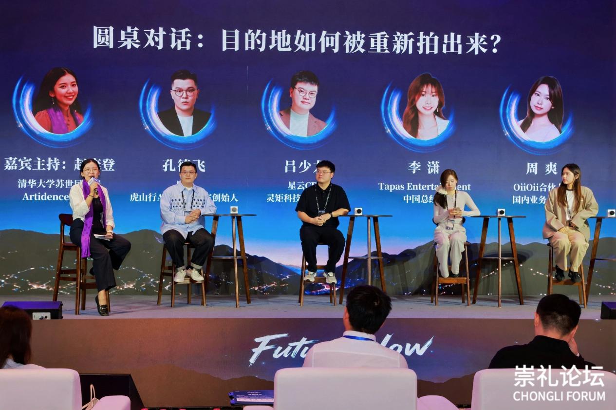 2026崇礼论坛:一场未来智能生活与下一代AI创造者的盛会