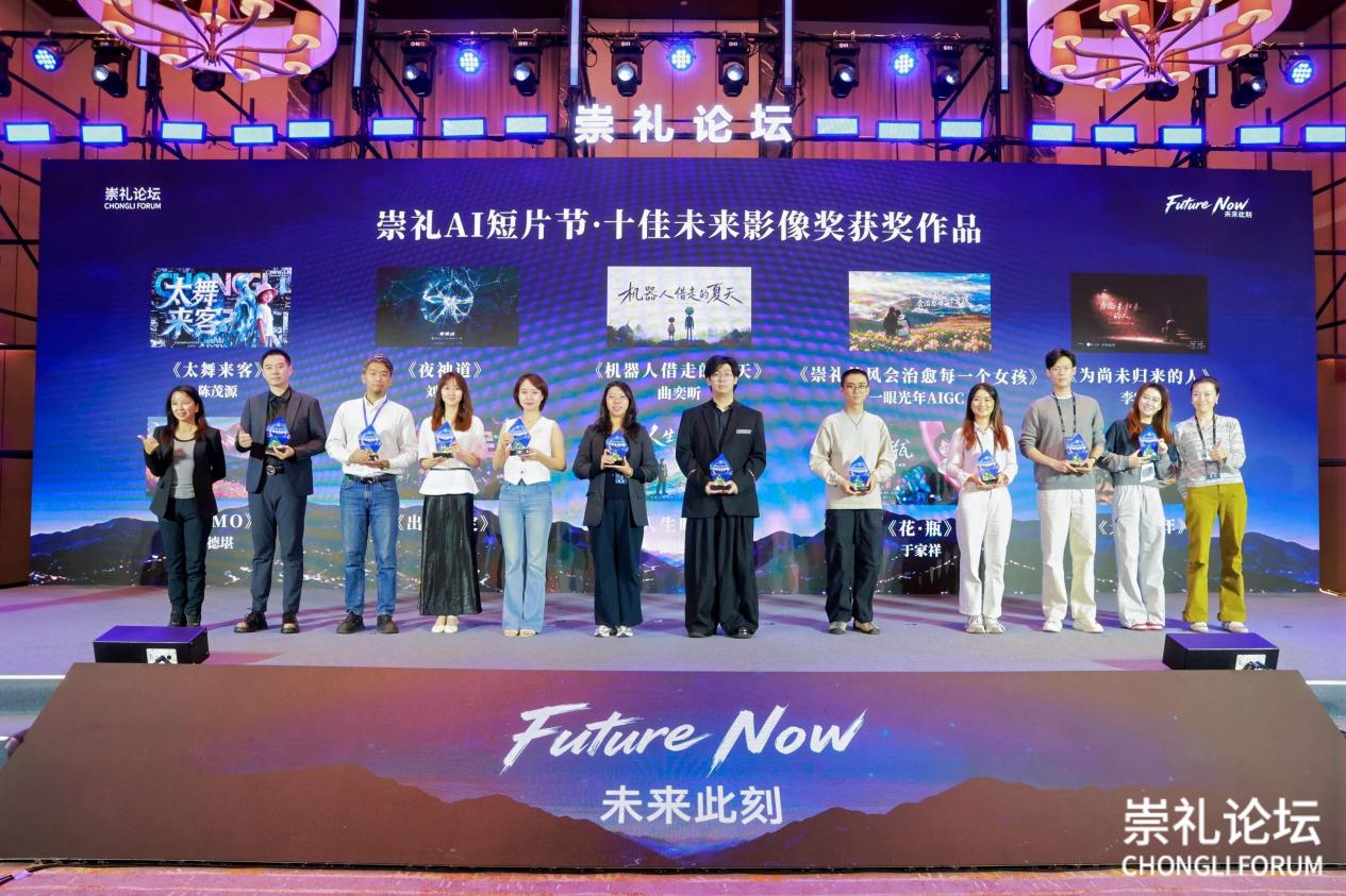 2026崇礼论坛:一场未来智能生活与下一代AI创造者的盛会