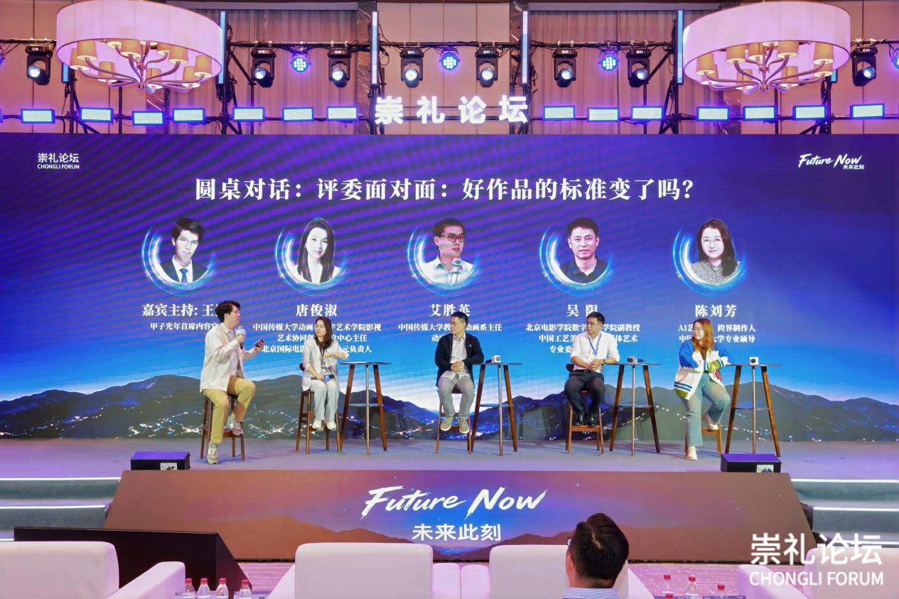 2026崇礼论坛:一场未来智能生活与下一代AI创造者的盛会