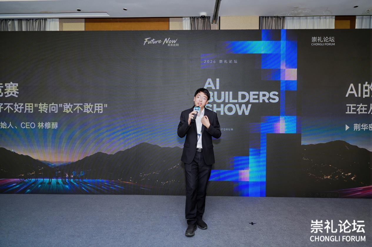 2026崇礼论坛:一场未来智能生活与下一代AI创造者的盛会