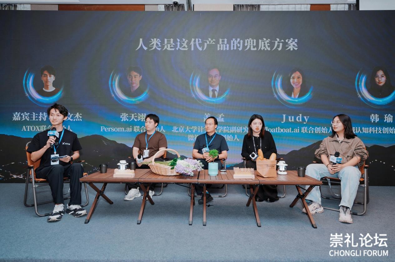 2026崇礼论坛:一场未来智能生活与下一代AI创造者的盛会