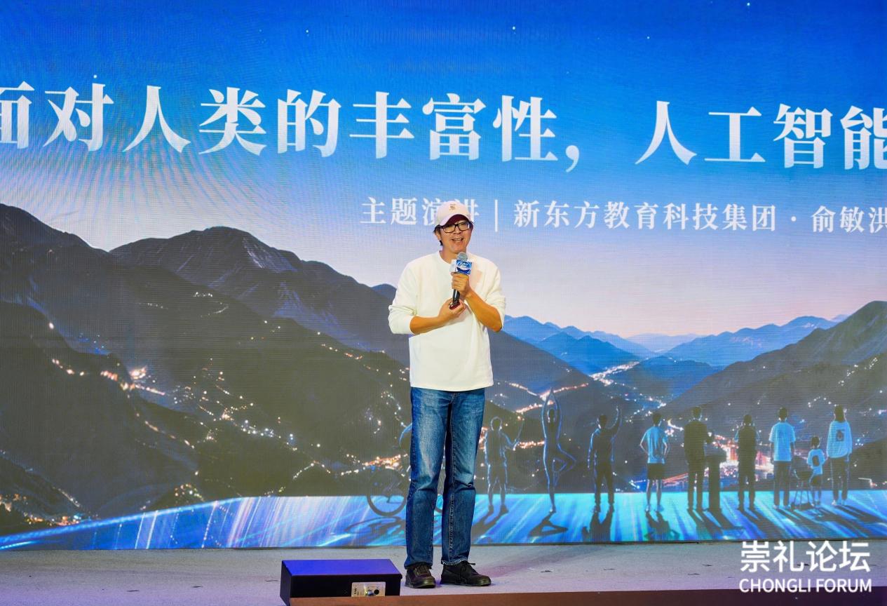 2026崇礼论坛:一场未来智能生活与下一代AI创造者的盛会